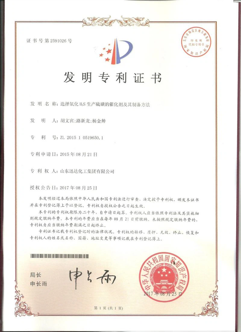 page-800-1100